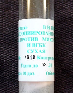 вакцинация